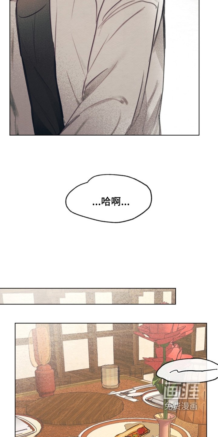 第41章：一起死吧