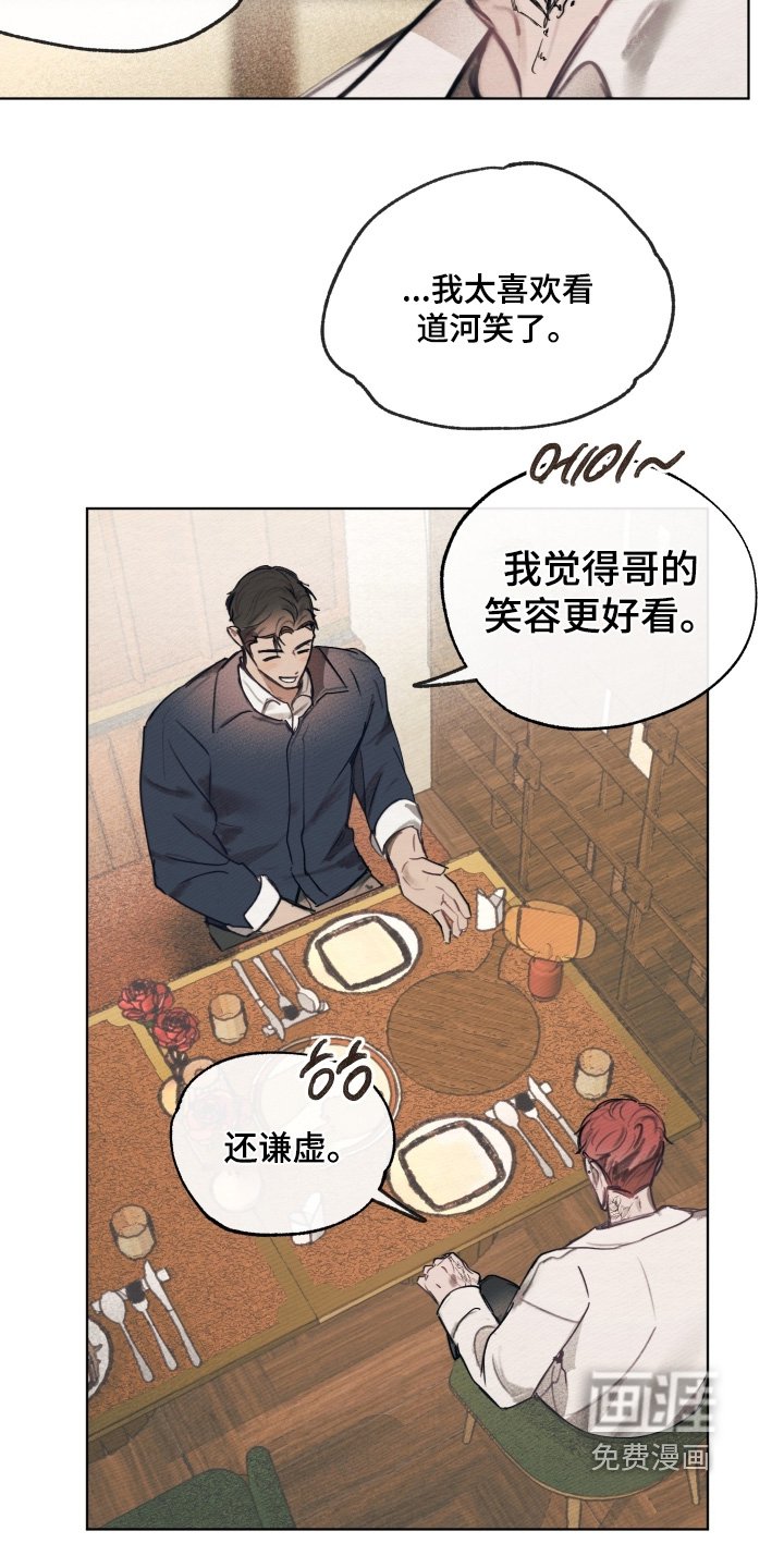 第41章：一起死吧