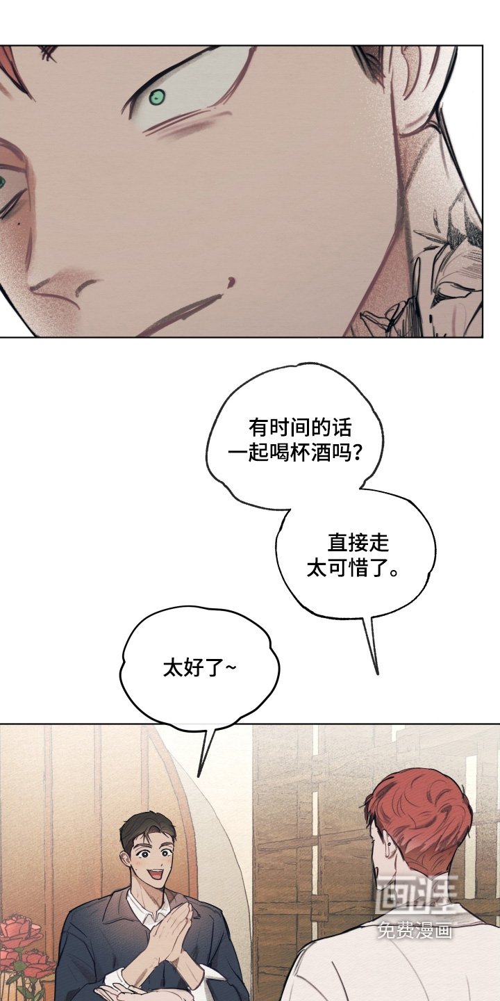 第41章：一起死吧
