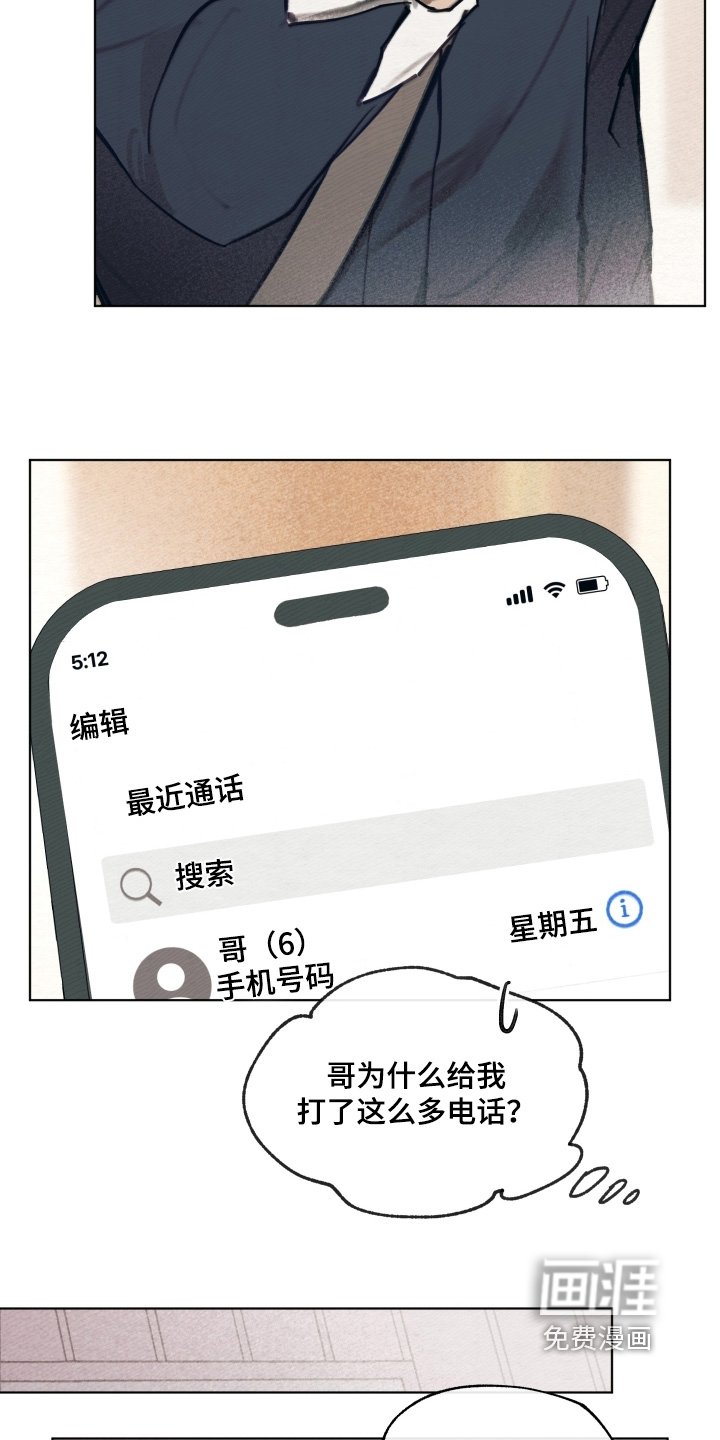 第41章：一起死吧