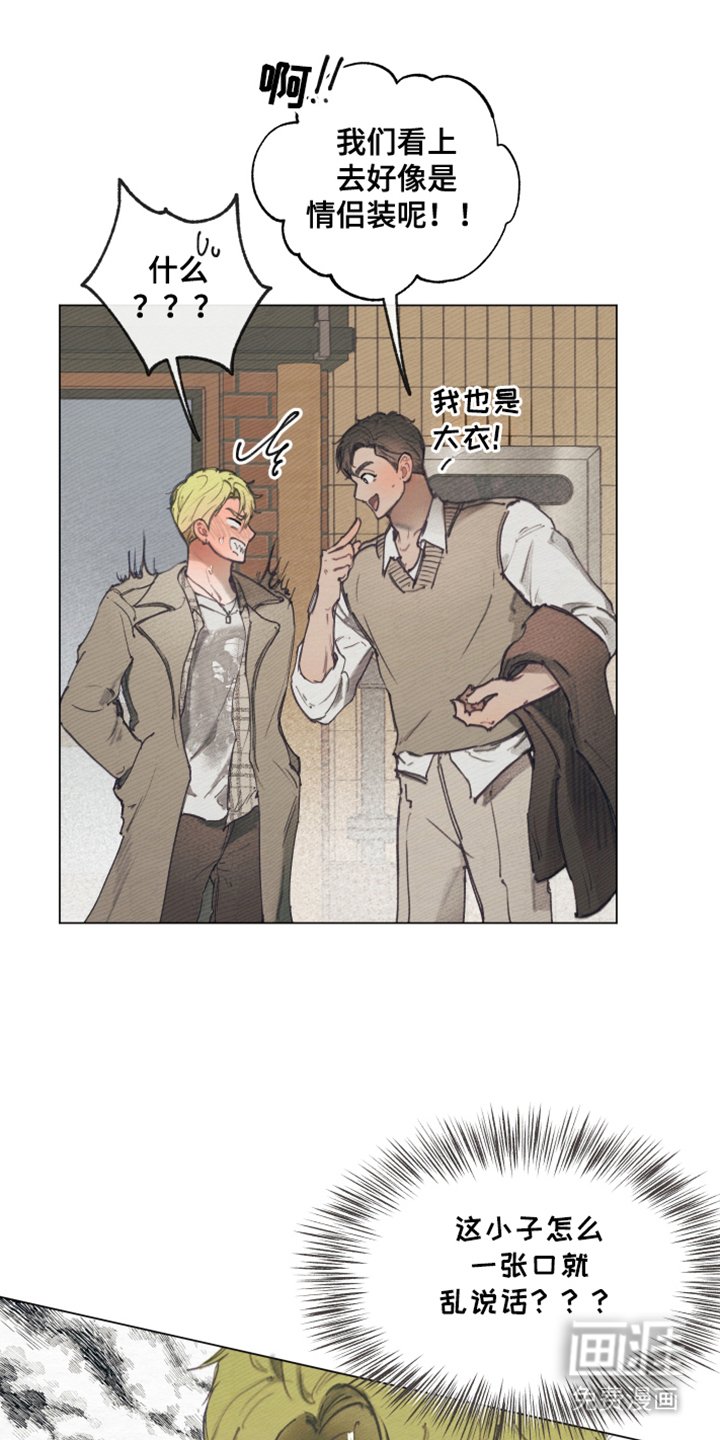 第5章：自我冲突