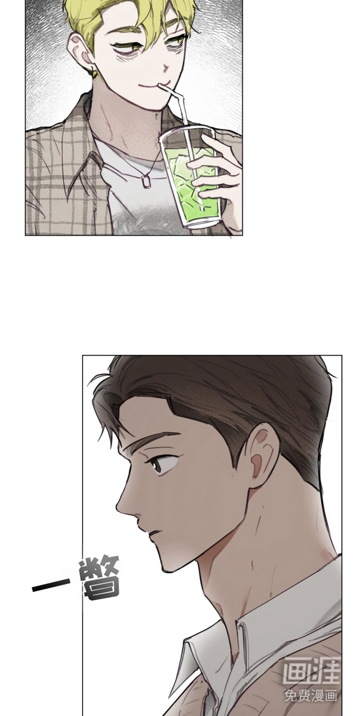 第5章：自我冲突