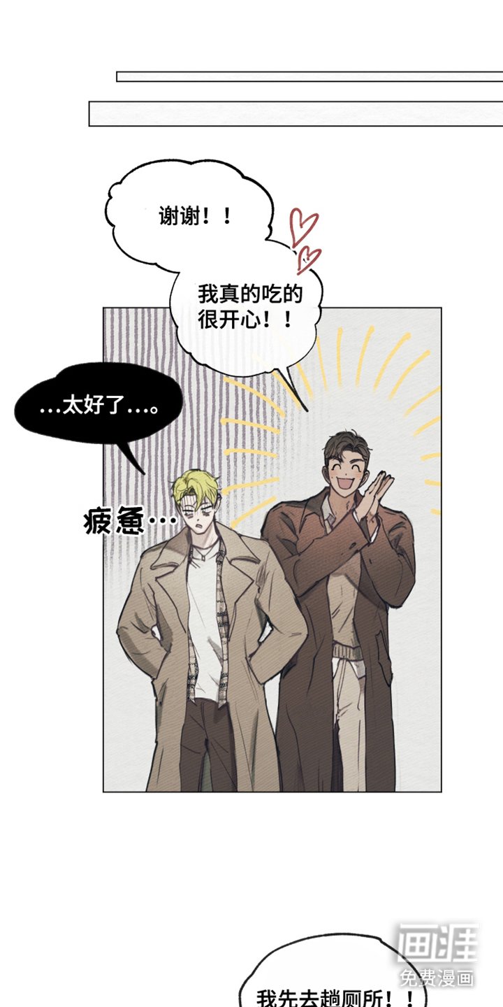 第5章：自我冲突
