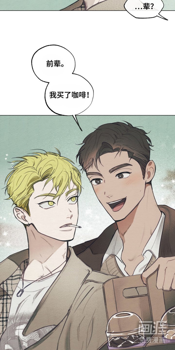 第5章：自我冲突