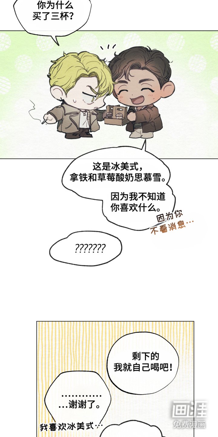 第5章：自我冲突