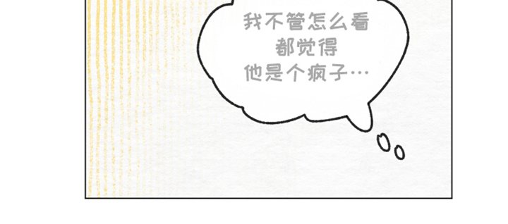 第5章：自我冲突