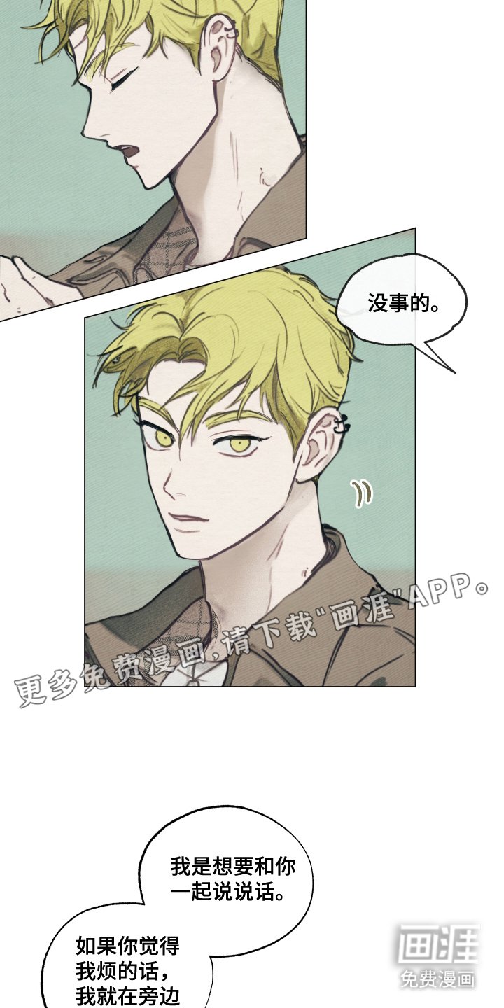 第6章：在一起
