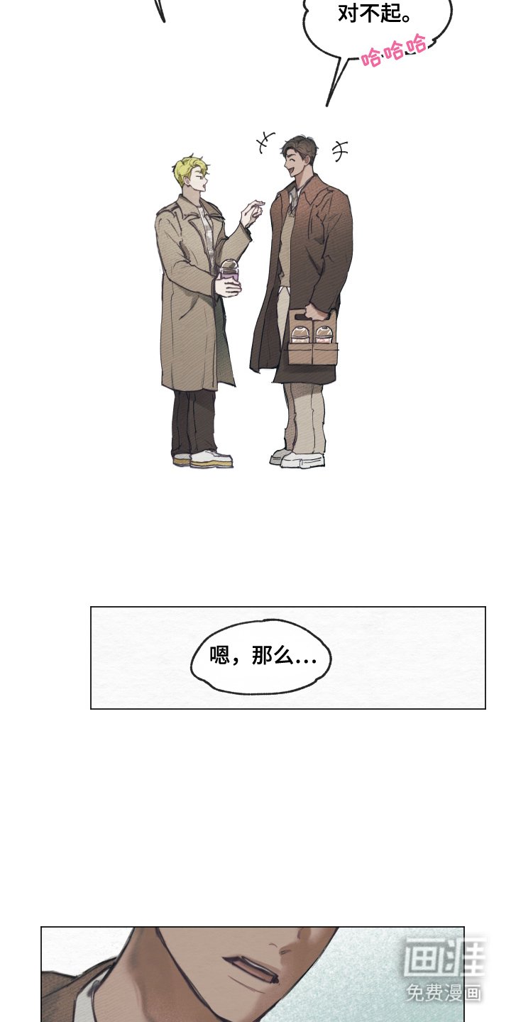 第6章：在一起