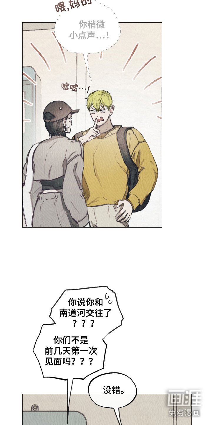 第6章：在一起