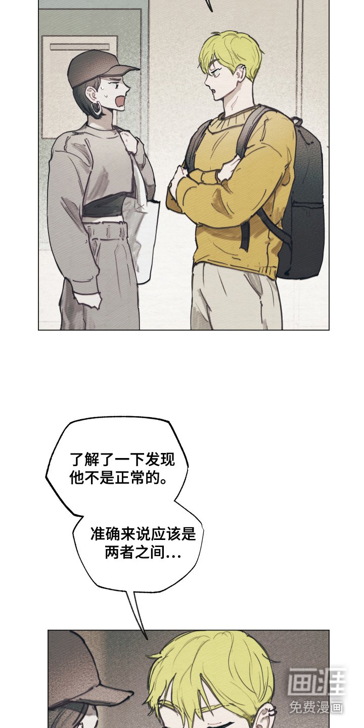 第6章：在一起