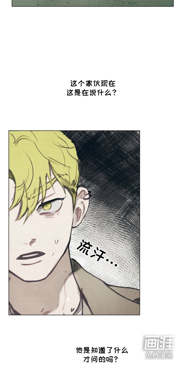第6章：在一起