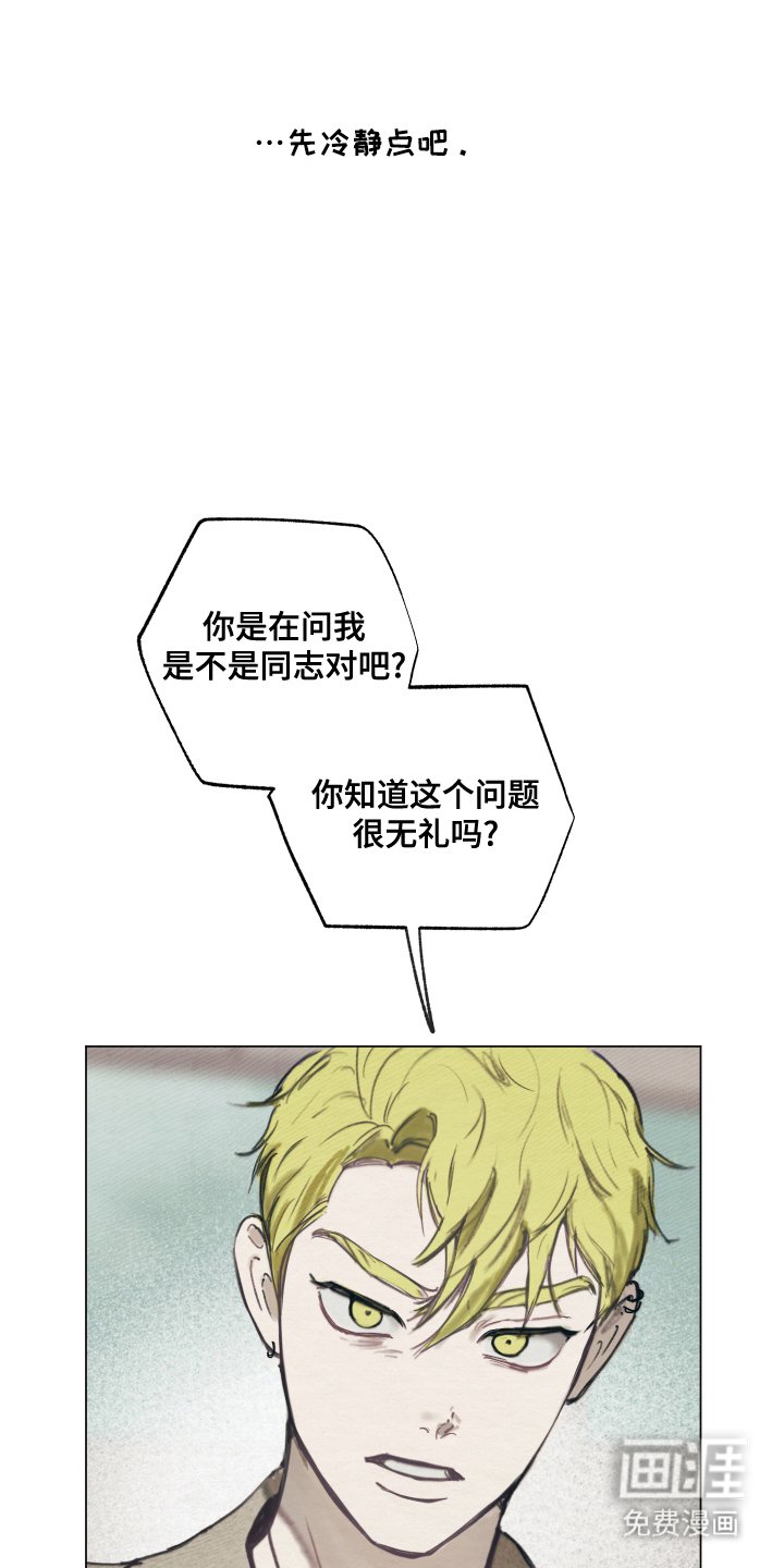 第6章：在一起