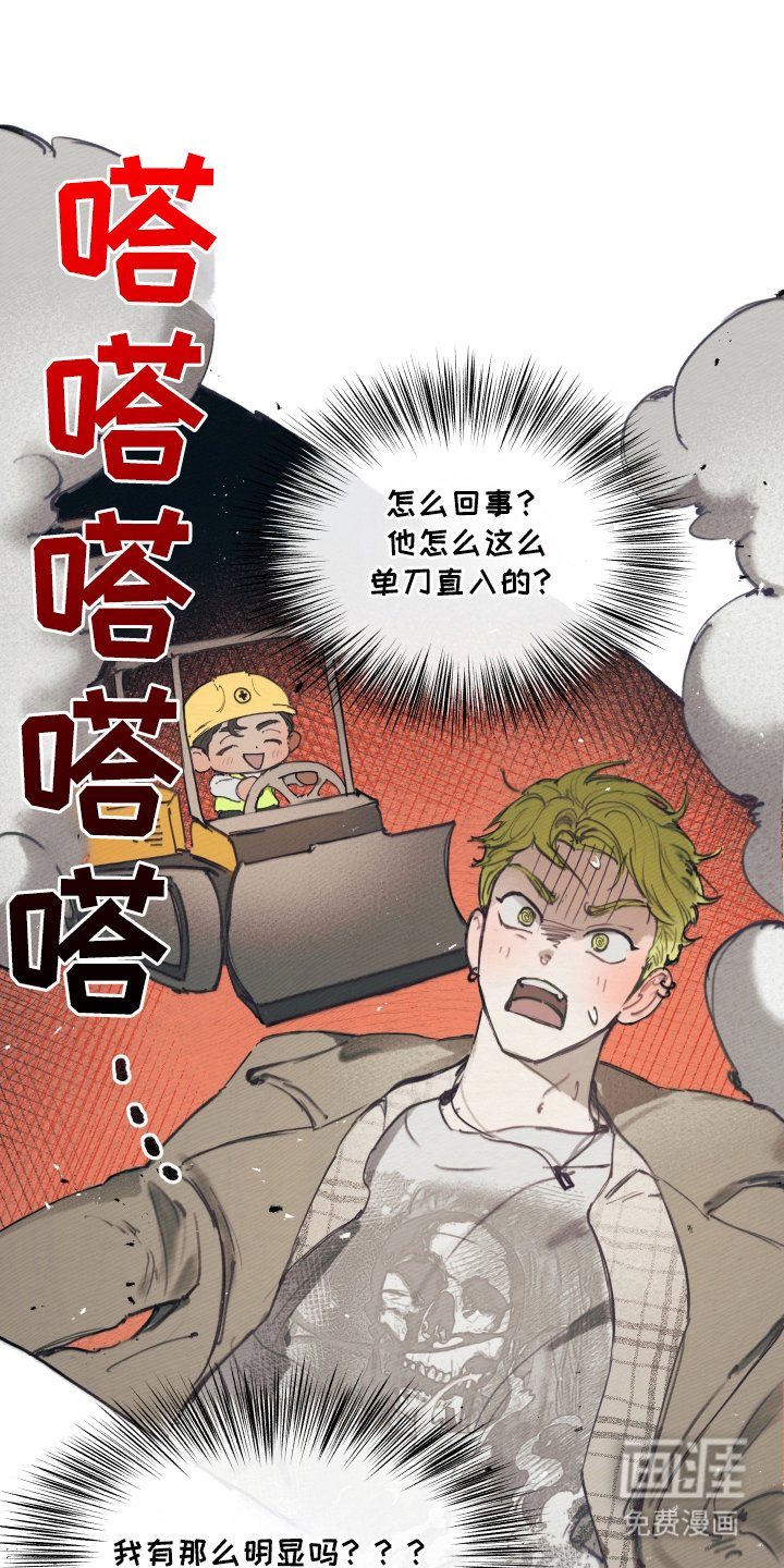 第6章：在一起