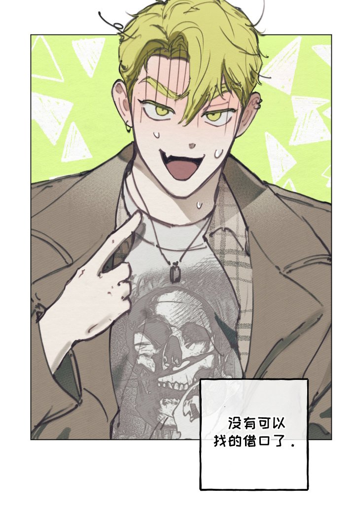 第6章：在一起
