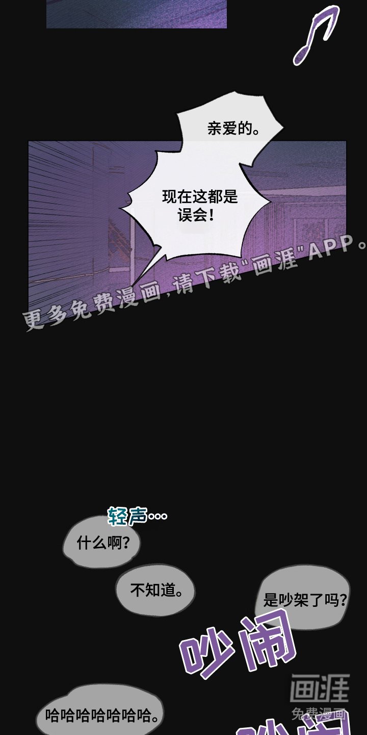 第7章：就那样