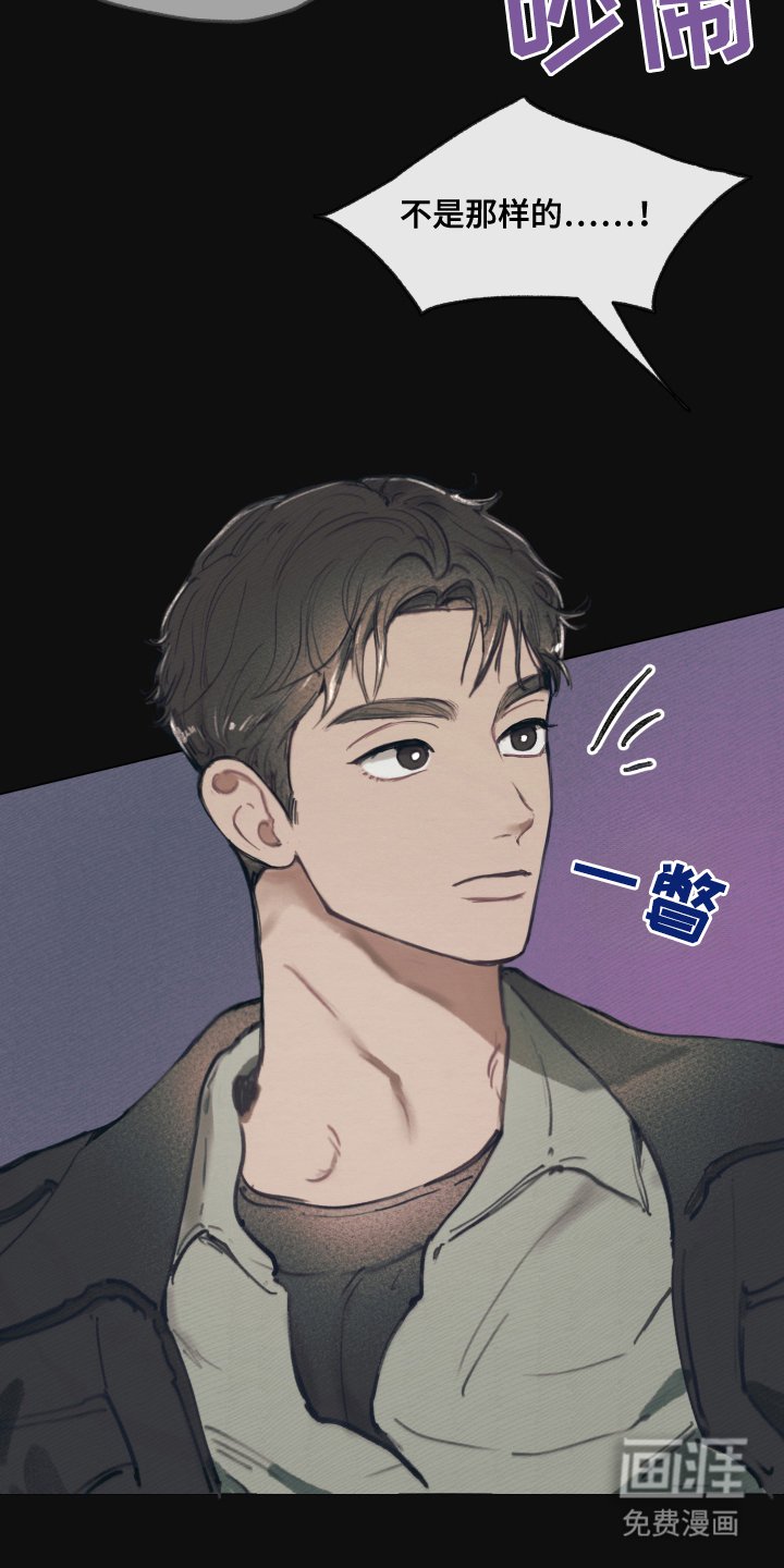 第7章：就那样