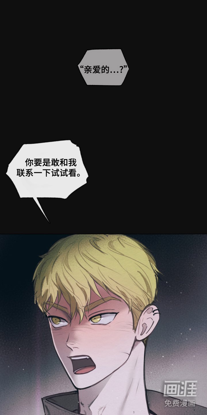 第7章：就那样