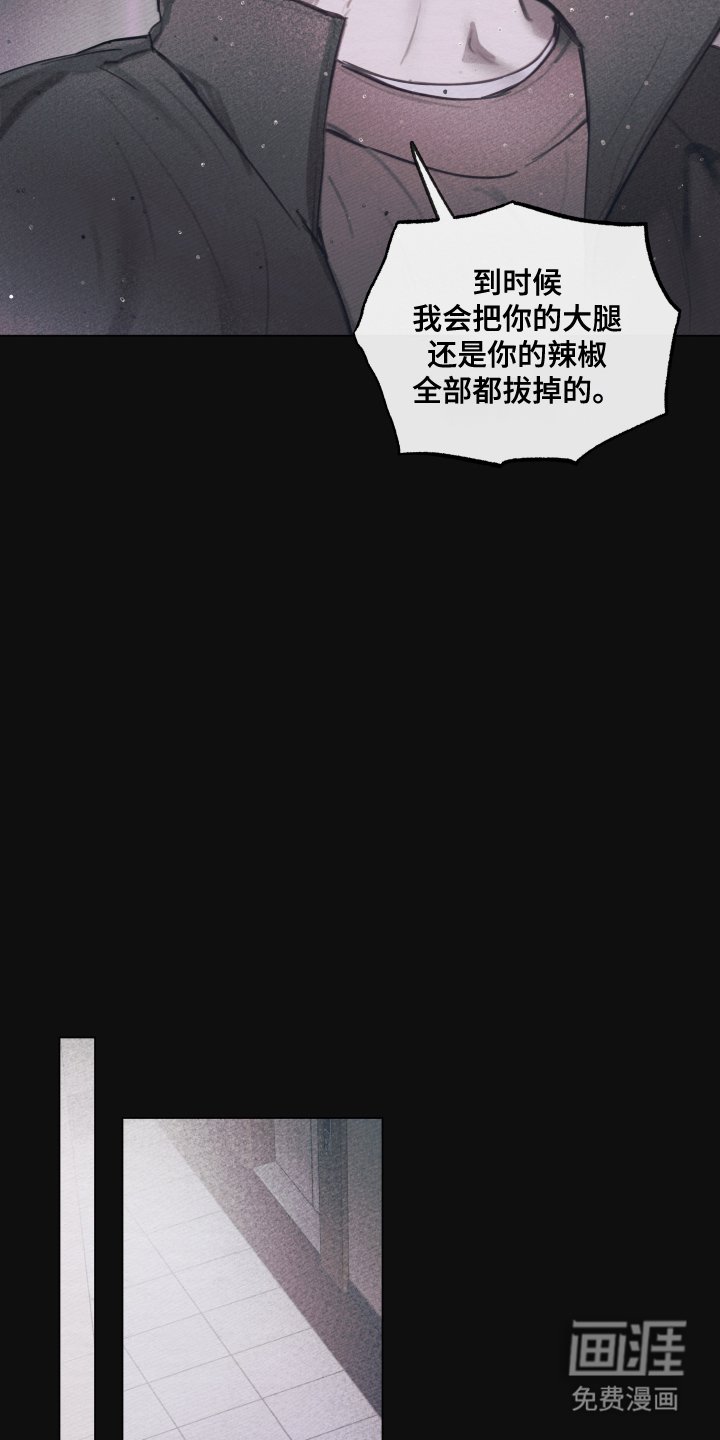 第7章：就那样