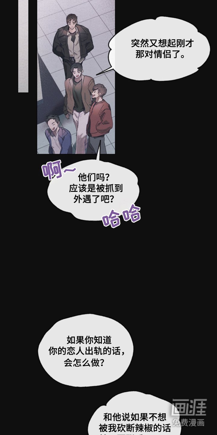 第7章：就那样