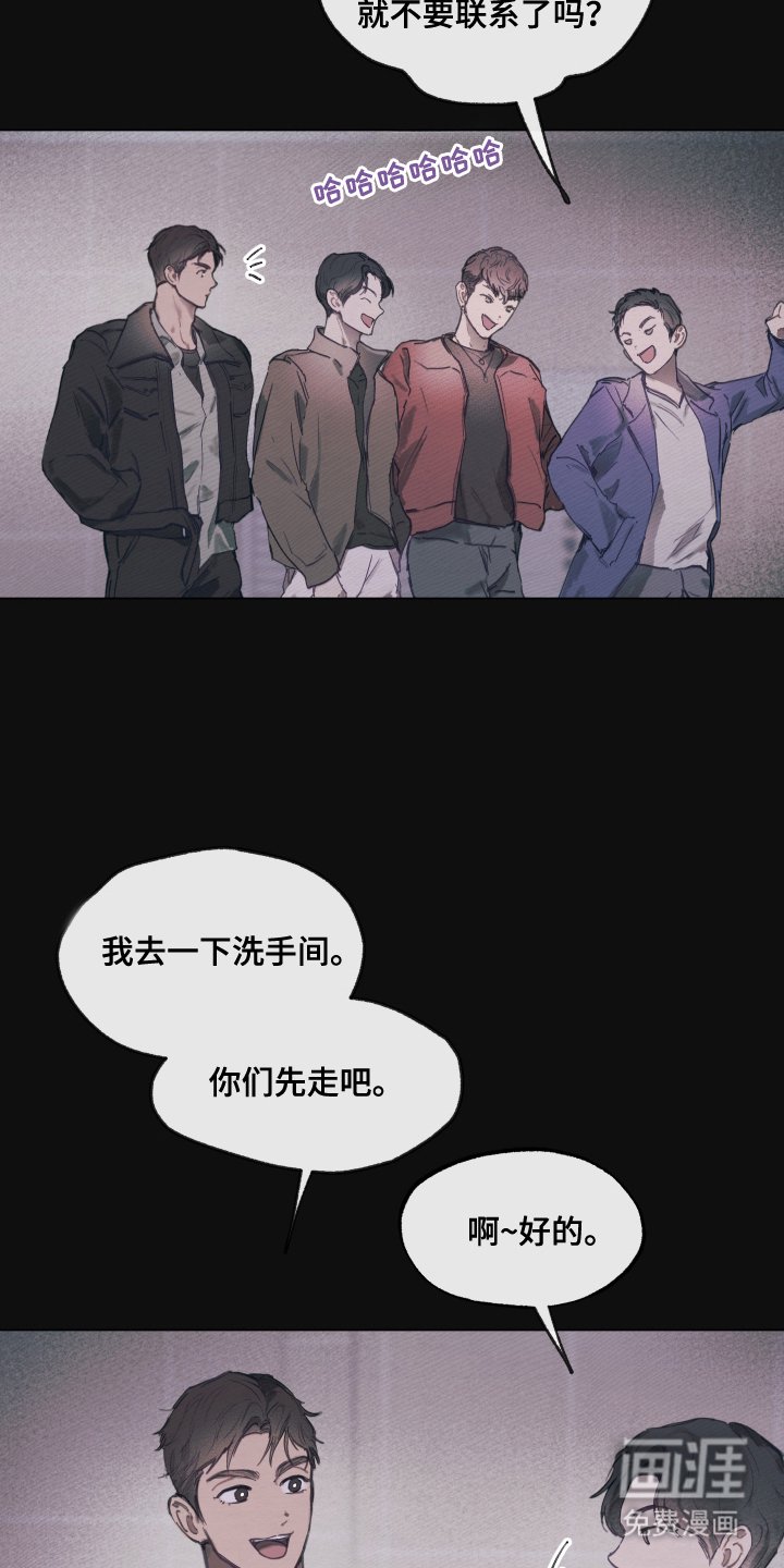 第7章：就那样
