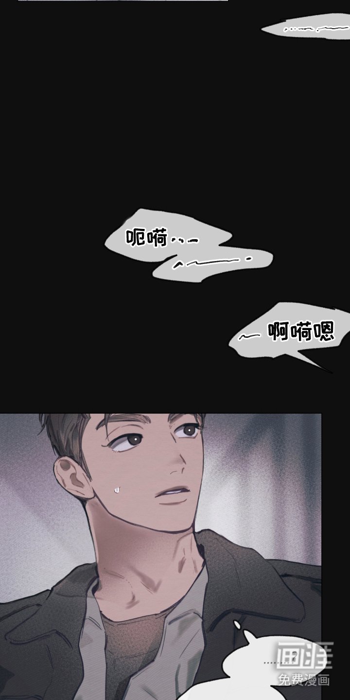 第7章：就那样