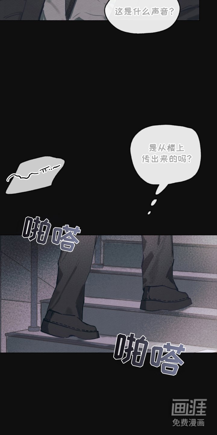 第7章：就那样