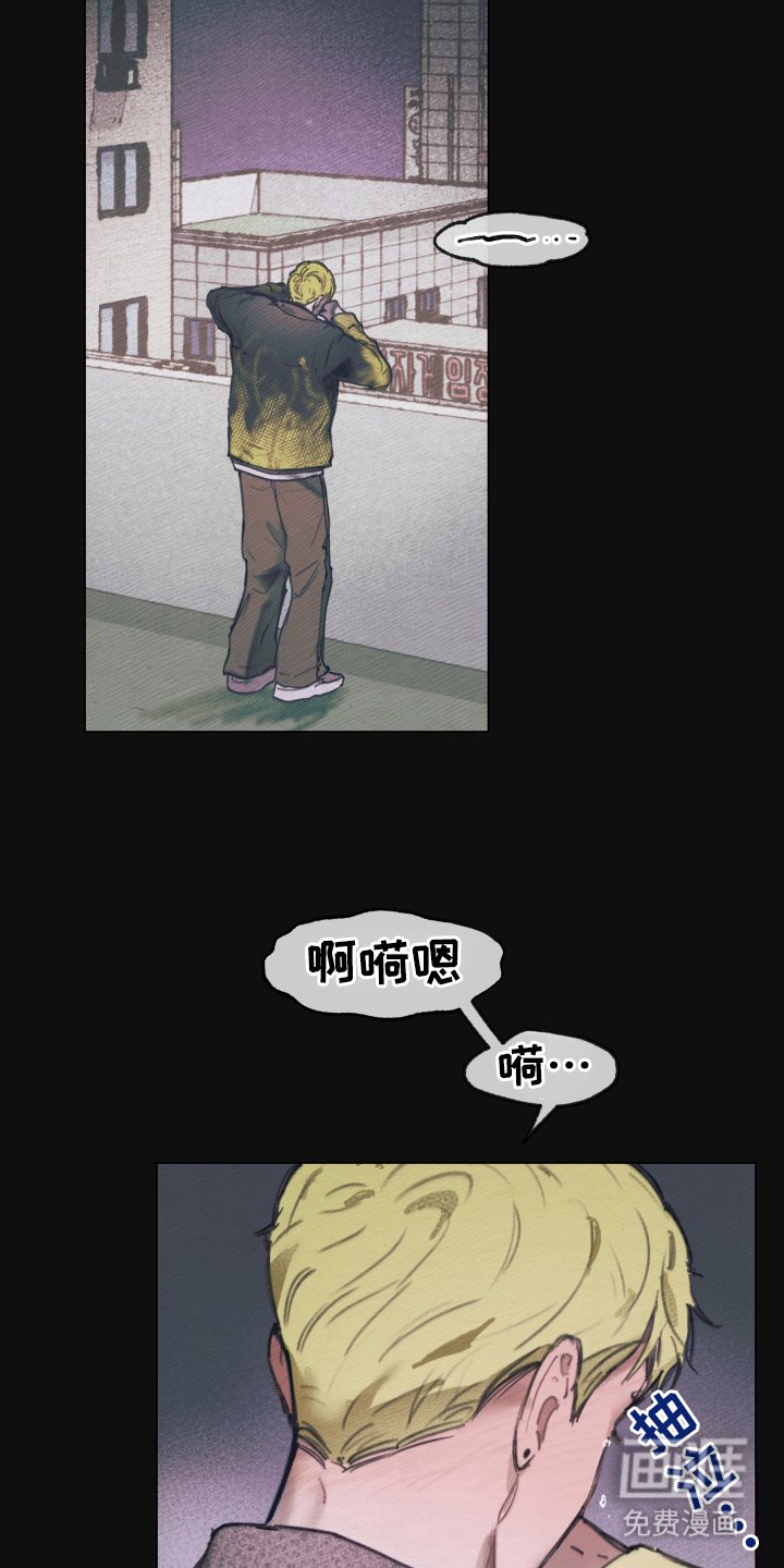 第7章：就那样