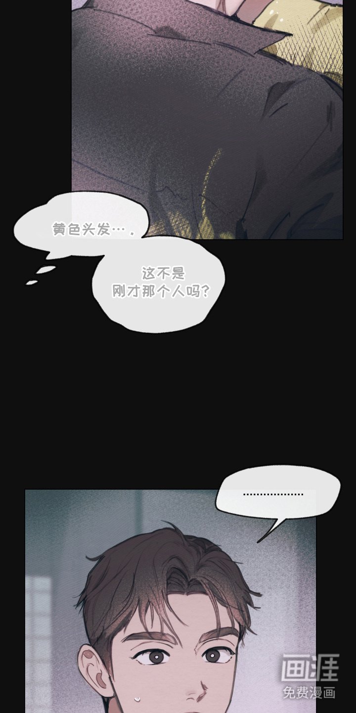 第7章：就那样