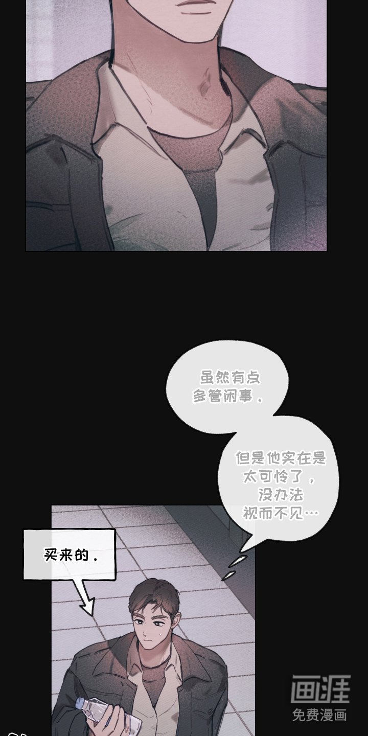 第7章：就那样