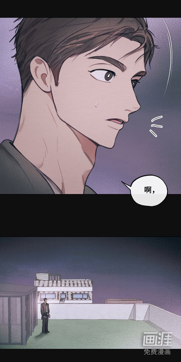 第7章：就那样