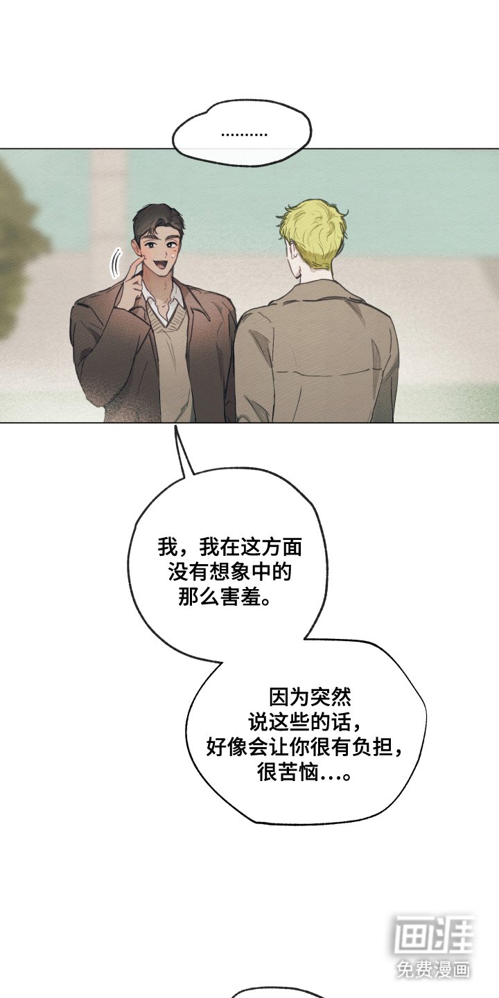 第7章：就那样