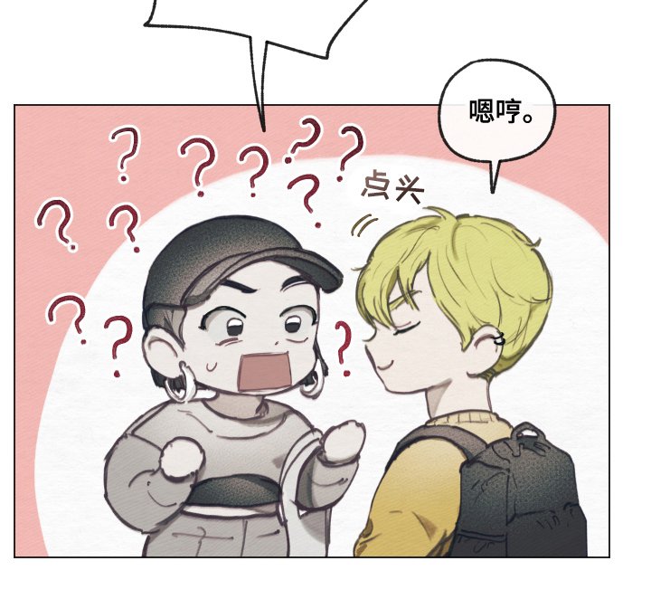 第7章：就那样