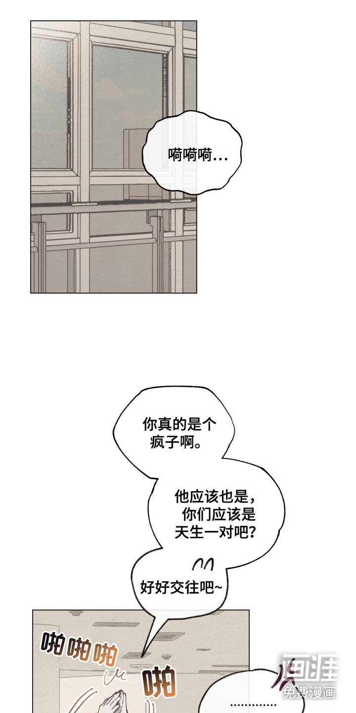 第8章：邀请