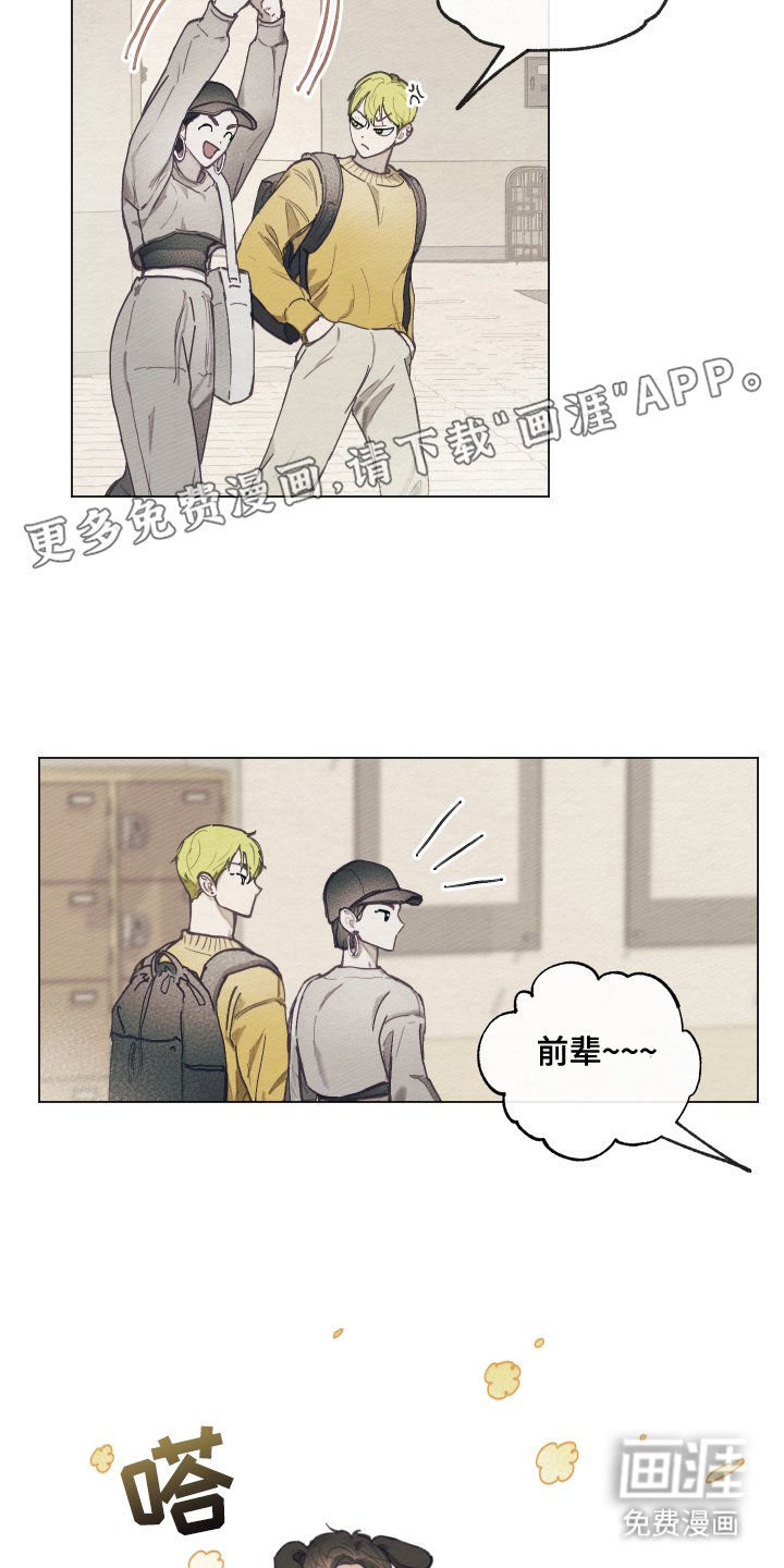 第8章：邀请