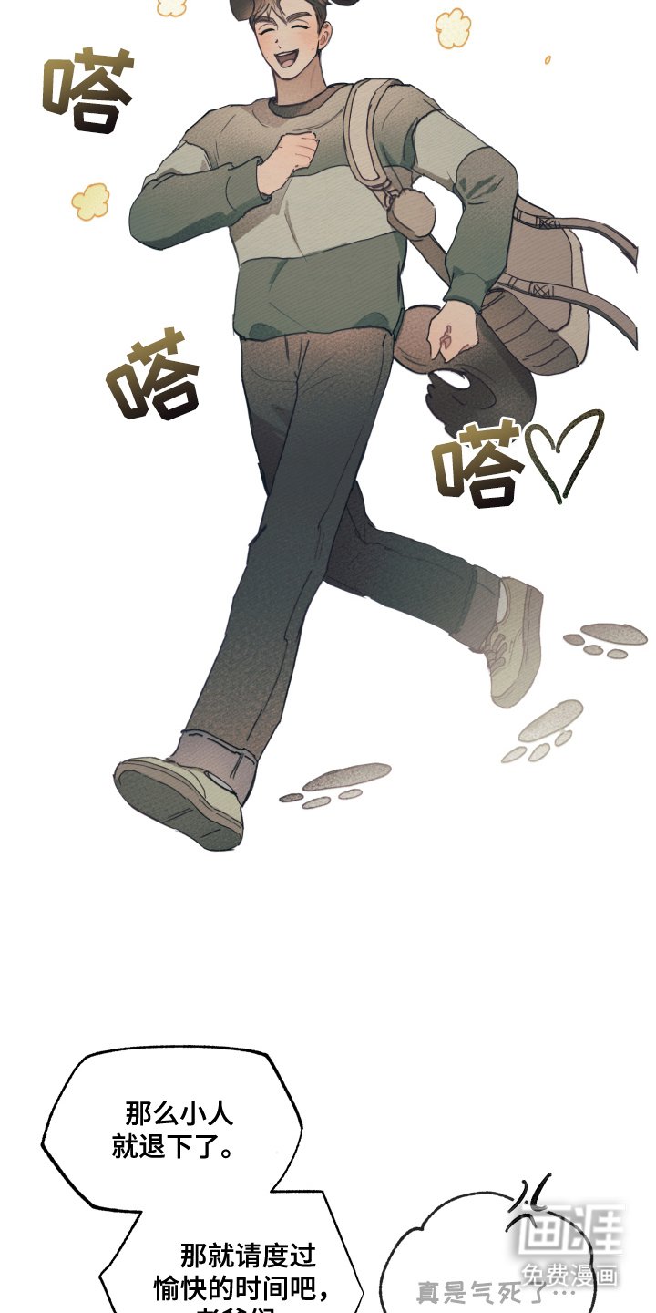 第8章：邀请