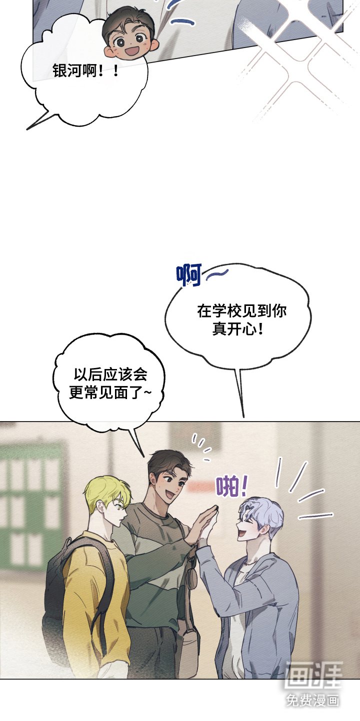 第8章：邀请