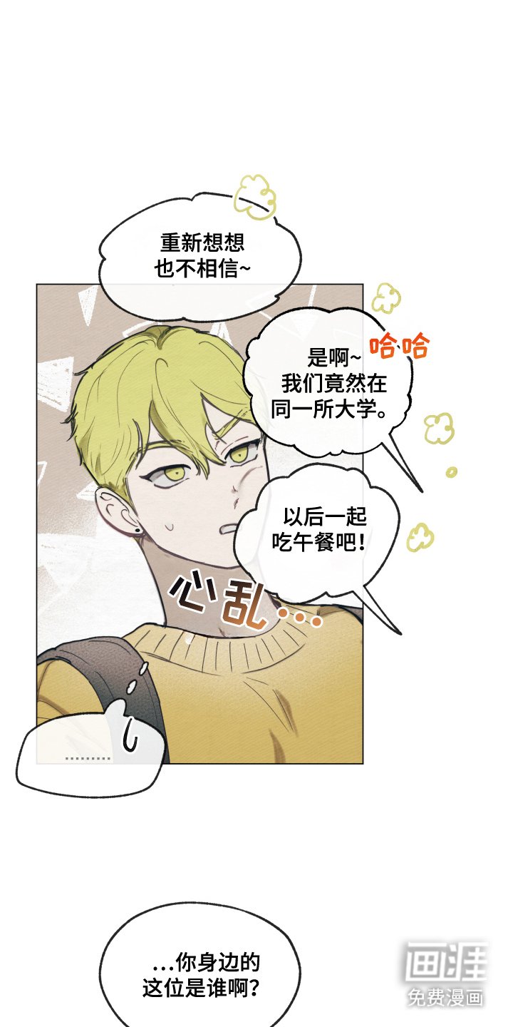 第8章：邀请