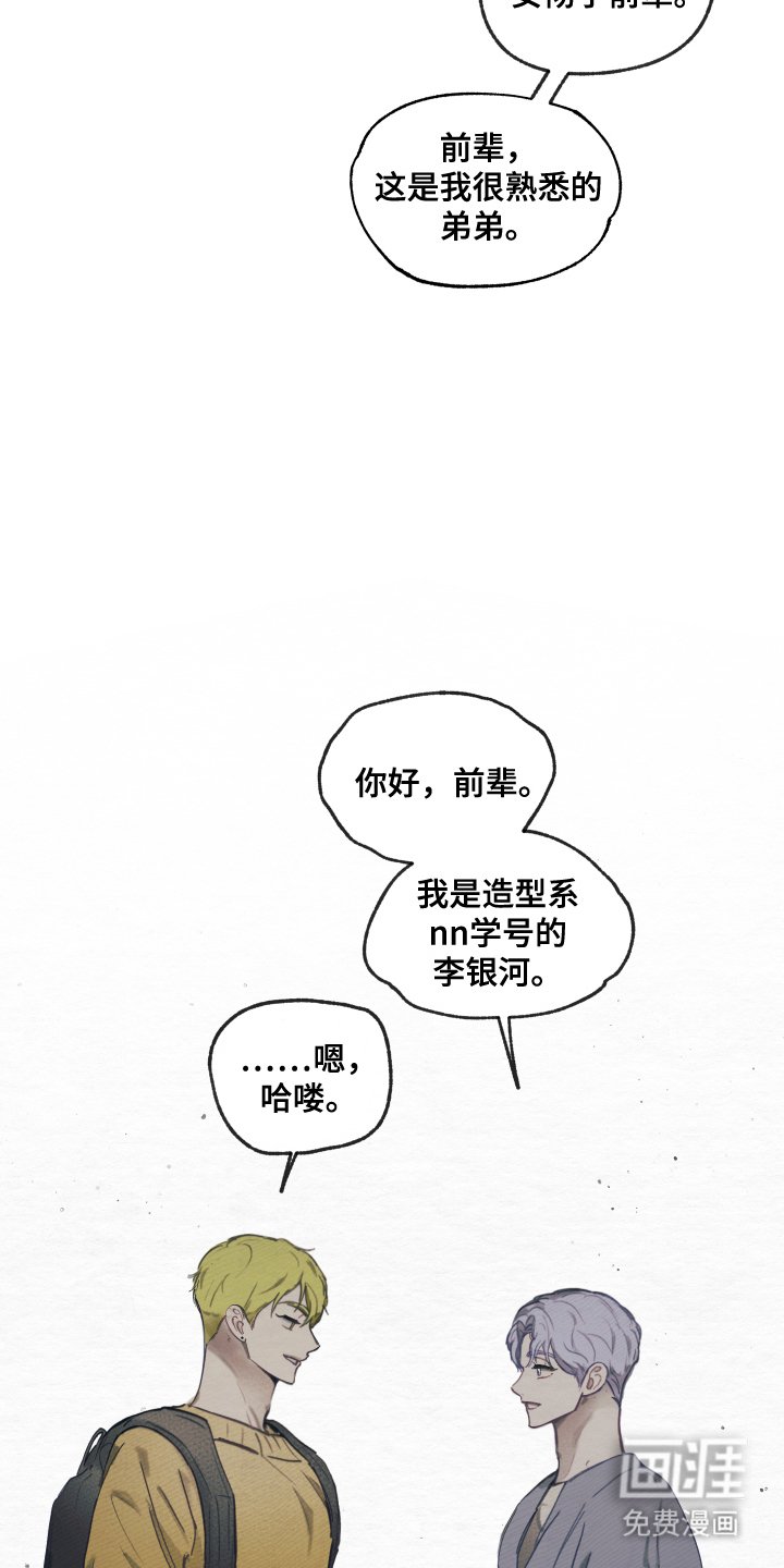 第8章：邀请