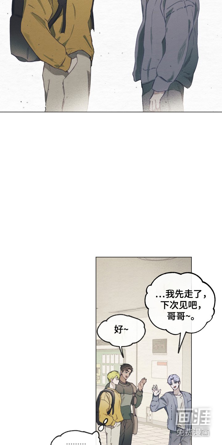 第8章：邀请