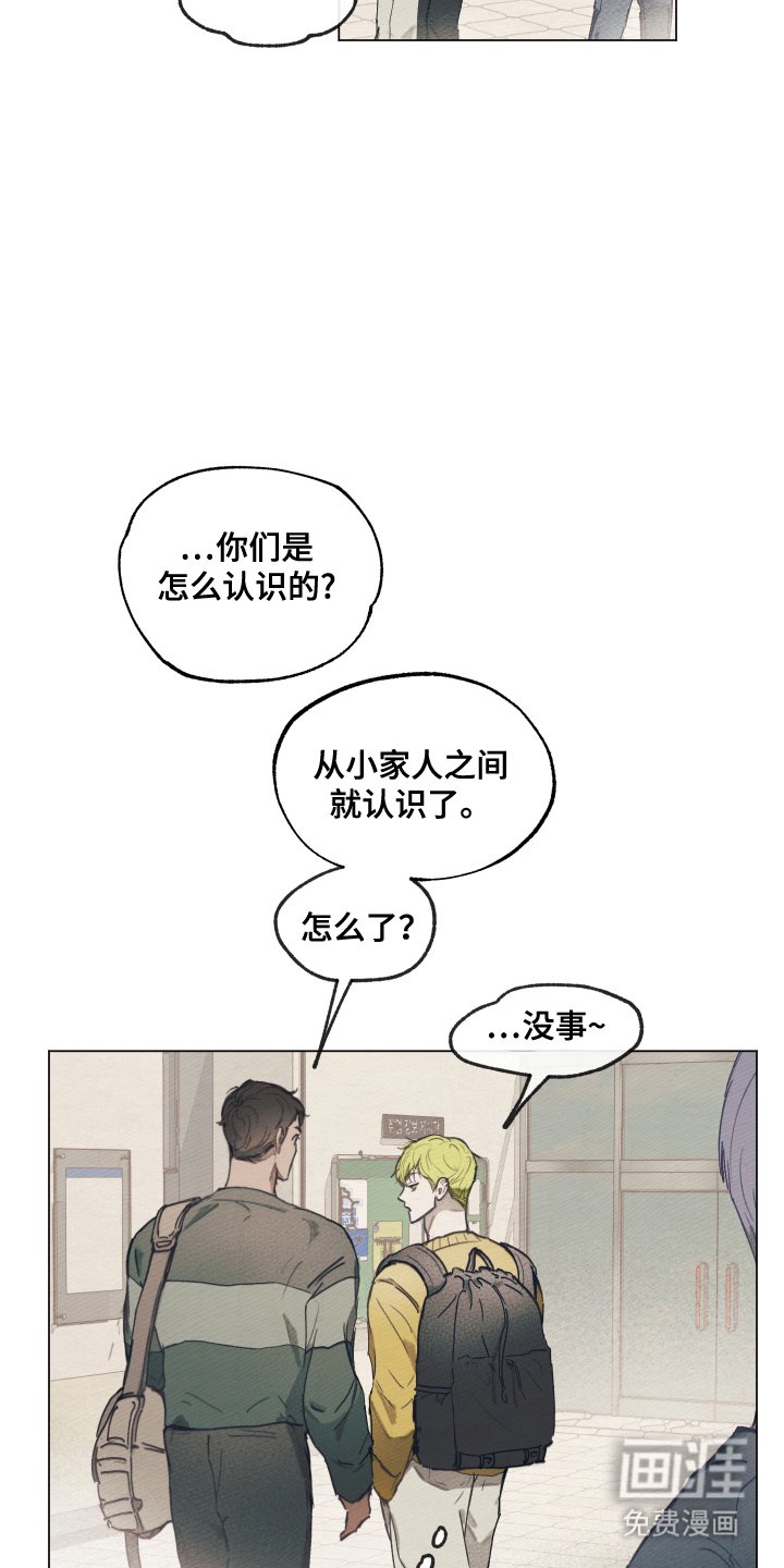 第8章：邀请