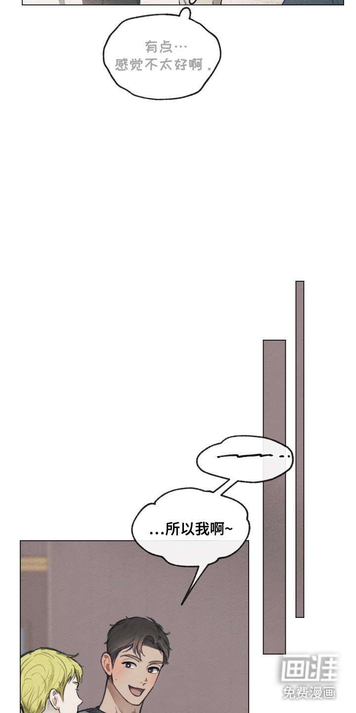 第8章：邀请