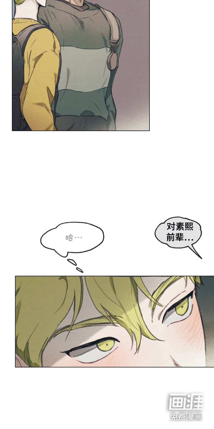 第8章：邀请