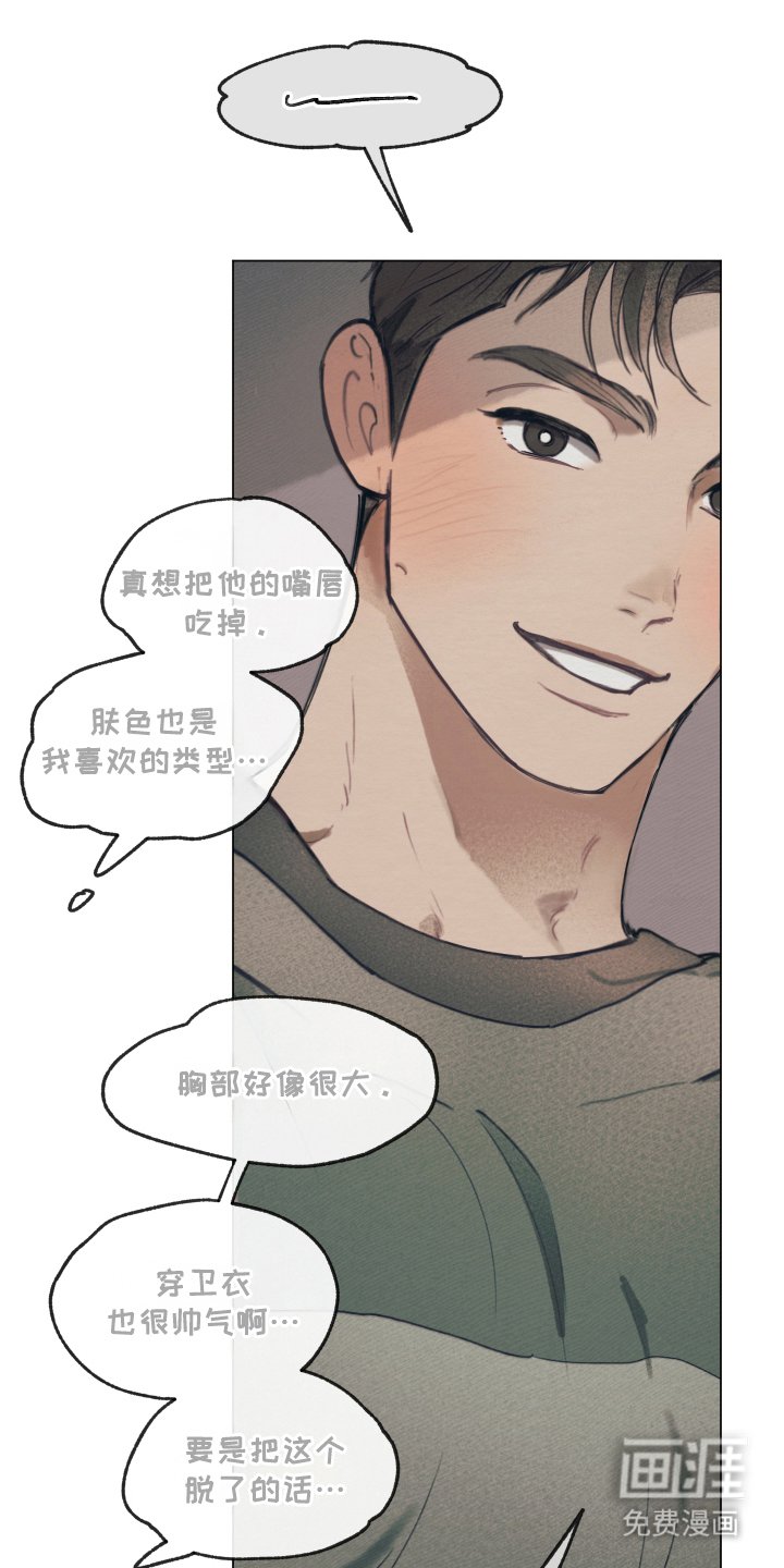 第8章：邀请