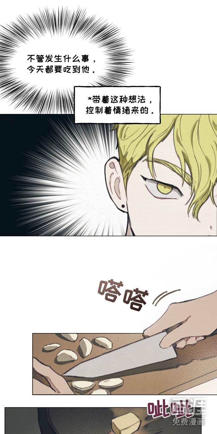 第9章：躲开了
