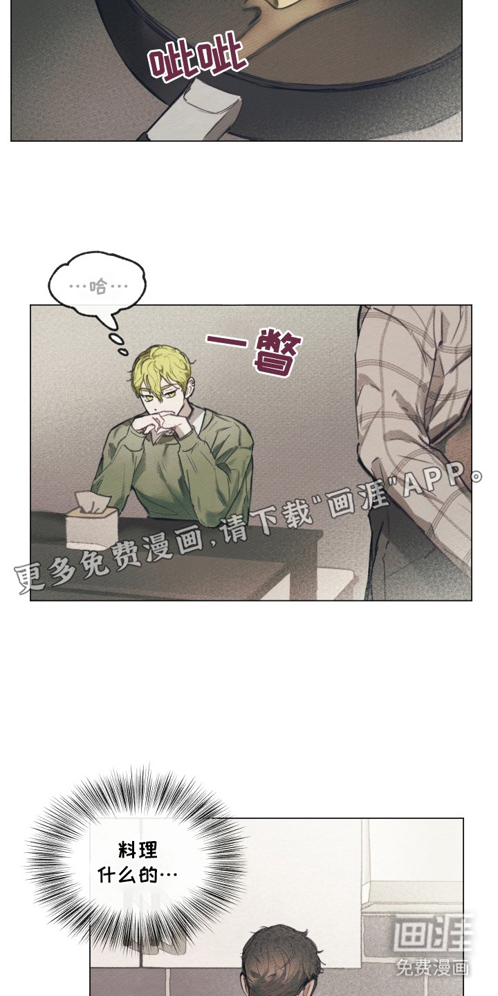 第9章：躲开了