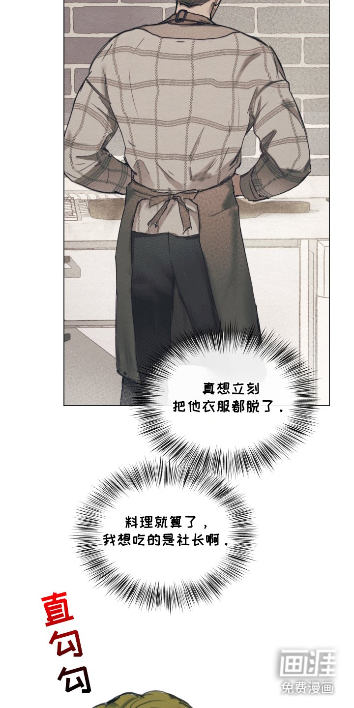 第9章：躲开了