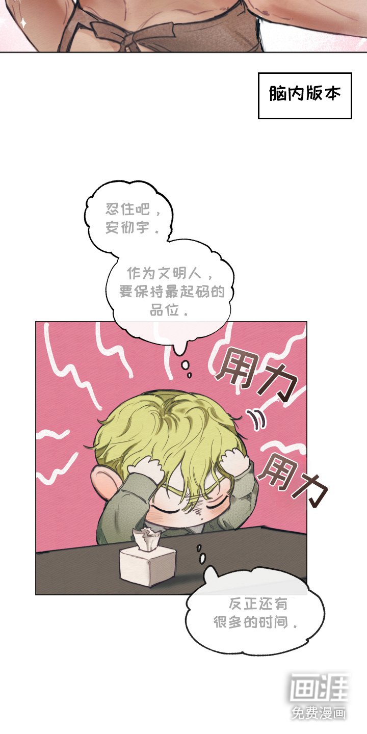 第9章：躲开了