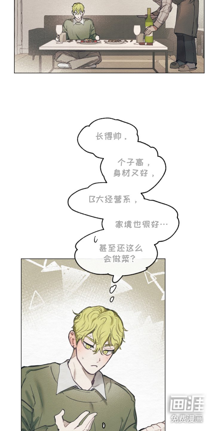 第9章：躲开了