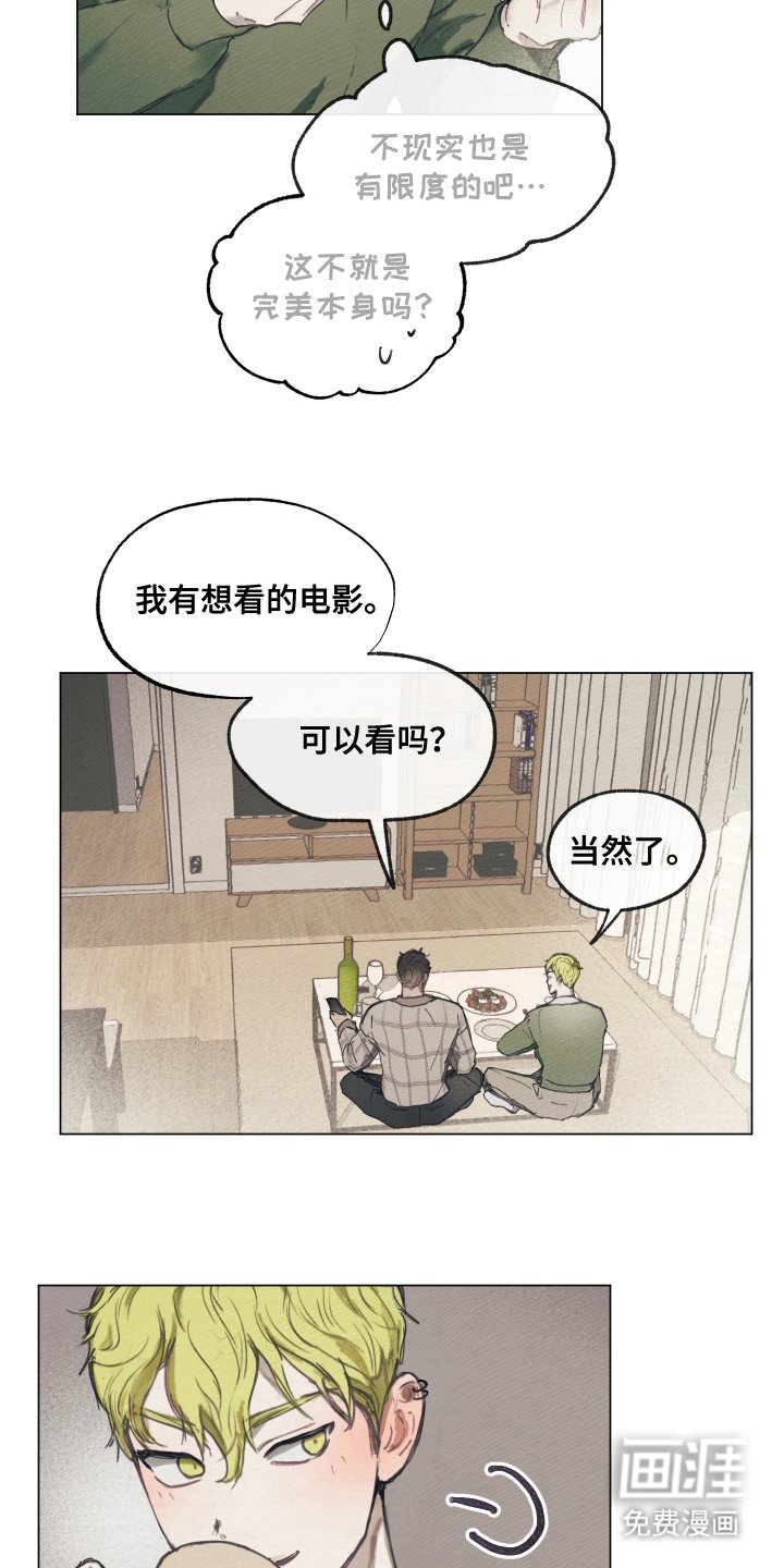第9章：躲开了