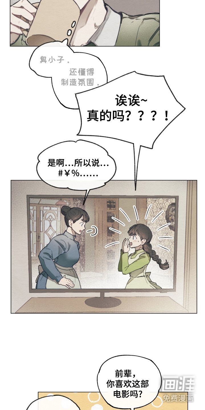 第9章：躲开了